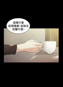 Page 901 of 偶然（1-52完结） - preview thumbnail