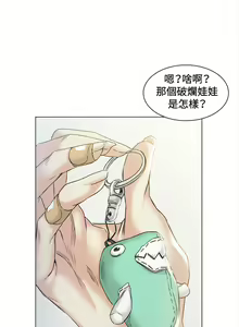 Page 904 of 偶然（1-52完结） - preview thumbnail