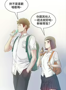 Page 906 of 偶然（1-52完结） - preview thumbnail
