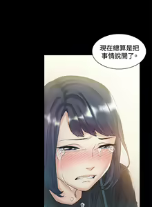 Page 915 of 偶然（1-52完结） - preview thumbnail