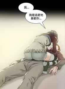 Page 917 of 偶然（1-52完结） - preview thumbnail