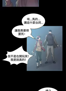 Page 948 of 偶然（1-52完结） - preview thumbnail