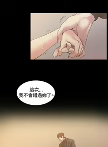 Page 959 of 偶然（1-52完结） - preview thumbnail