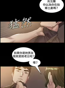 Page 960 of 偶然（1-52完结） - preview thumbnail