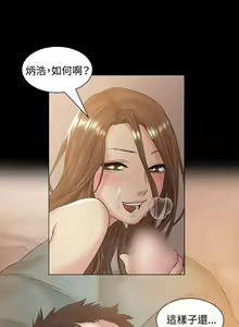 Page 973 of 偶然（1-52完结） - preview thumbnail