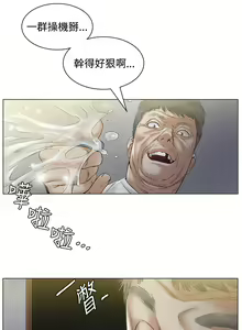 Page 982 of 偶然（1-52完结） - preview thumbnail