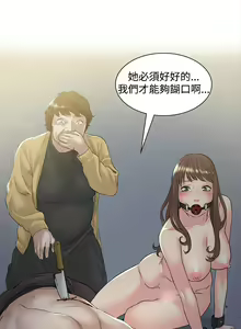 Page 990 of 偶然（1-52完结） - preview thumbnail