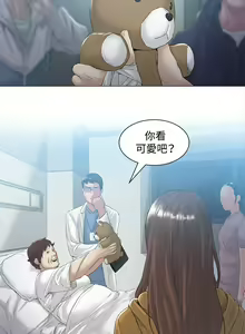 Page 991 of 偶然（1-52完结） - preview thumbnail