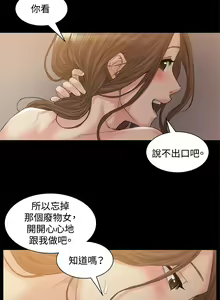 Page 994 of 偶然（1-52完结） - preview thumbnail