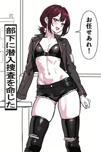 Page 131 of yakiapple - preview thumbnail