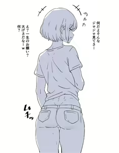 Page 209 of yakiapple - preview thumbnail