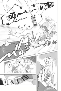Page 14 of Makuai | 幕间 - preview thumbnail