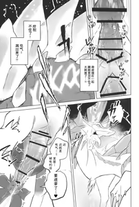 Page 10 of Makuai | 幕间 - preview thumbnail