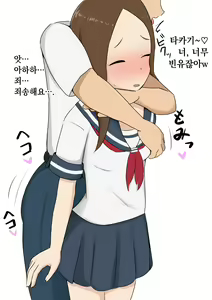 Page 2 of Takagi-san ga Classmate no Aho Danshi no Warunori ni Makikomarete Sekuhara Sareru E | 타카기 양이 같은 반 바보 남자애의 지나친 장난에 말려들어 성희롱 당하는 그림 - preview thumbnail