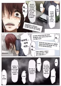Page 116 of Honto no Kanojo Soushuuhen - preview thumbnail