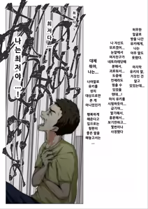 Page 121 of Honto no Kanojo Soushuuhen - preview thumbnail