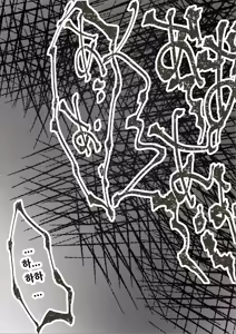 Page 124 of Honto no Kanojo Soushuuhen - preview thumbnail