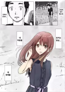 Page 157 of Honto no Kanojo Soushuuhen - preview thumbnail
