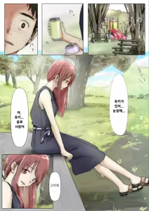 Page 159 of Honto no Kanojo Soushuuhen - preview thumbnail