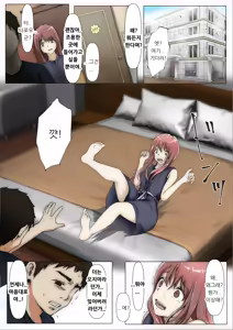 Page 169 of Honto no Kanojo Soushuuhen - preview thumbnail