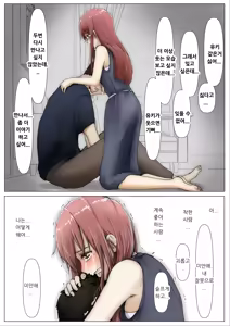 Page 172 of Honto no Kanojo Soushuuhen - preview thumbnail