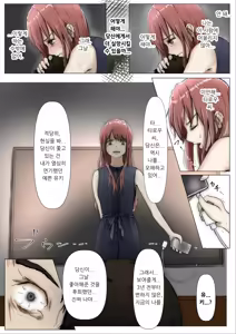 Page 173 of Honto no Kanojo Soushuuhen - preview thumbnail