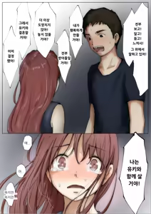 Page 219 of Honto no Kanojo Soushuuhen - preview thumbnail