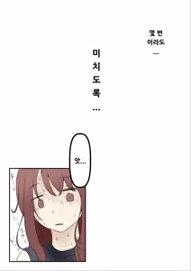 Page 223 of Honto no Kanojo Soushuuhen - preview thumbnail