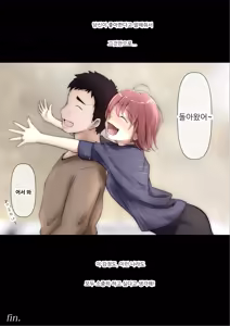 Page 276 of Honto no Kanojo Soushuuhen - preview thumbnail