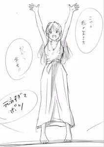 Page 291 of Honto no Kanojo Soushuuhen - preview thumbnail