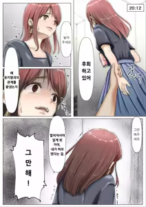 Page 57 of Honto no Kanojo Soushuuhen - preview thumbnail