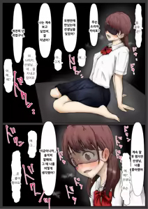 Page 98 of Honto no Kanojo Soushuuhen - preview thumbnail