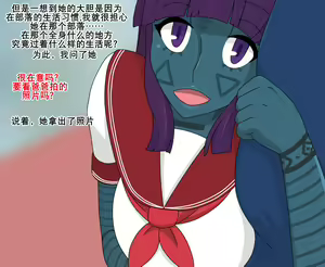 Page 16 of Saikai Shita Osananajimi wa Buzoku Gaeri! | 青梅竹马部落归来 - preview thumbnail