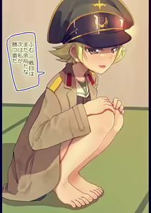 Page 2 of Erwin-san to Yakyuuken Shite Mita - preview thumbnail