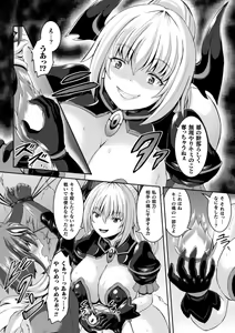 Page 12 of Sakusei Dominate Girls - SQUEEZED SEMEN DOMINATE GIRLS - preview thumbnail