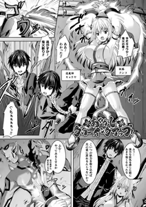 Page 35 of Sakusei Dominate Girls - SQUEEZED SEMEN DOMINATE GIRLS - preview thumbnail