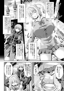 Page 60 of Sakusei Dominate Girls - SQUEEZED SEMEN DOMINATE GIRLS - preview thumbnail