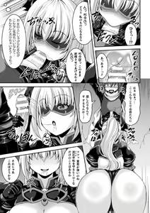 Page 9 of Sakusei Dominate Girls - SQUEEZED SEMEN DOMINATE GIRLS - preview thumbnail