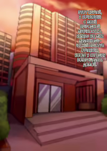 Page 8 of Bakeko to Inma no Sakusei Keiyaku - preview thumbnail