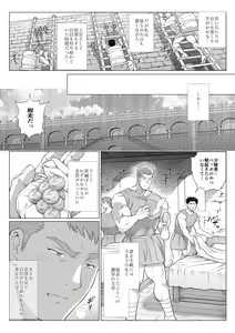 Page 4 of buntaityou erasutosu - preview thumbnail