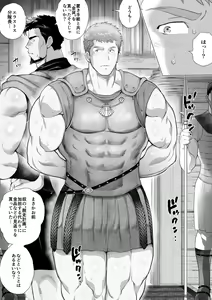Page 8 of buntaityou erasutosu - preview thumbnail