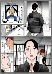 Page 3 of Haha no Namachitsu File No. 2 - preview thumbnail