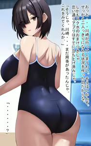 Page 101 of Omoidoori Appli o Tsukawarete Shimatta Kawasaki-san - preview thumbnail