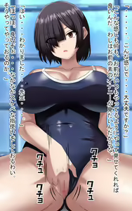 Page 105 of Omoidoori Appli o Tsukawarete Shimatta Kawasaki-san - preview thumbnail