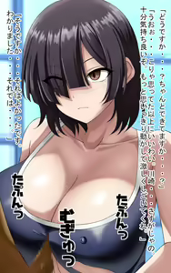 Page 113 of Omoidoori Appli o Tsukawarete Shimatta Kawasaki-san - preview thumbnail