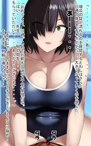 Page 120 of Omoidoori Appli o Tsukawarete Shimatta Kawasaki-san - preview thumbnail