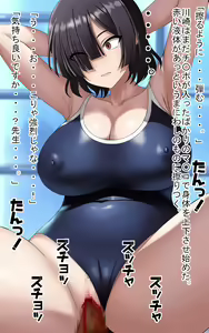 Page 121 of Omoidoori Appli o Tsukawarete Shimatta Kawasaki-san - preview thumbnail