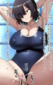 Page 124 of Omoidoori Appli o Tsukawarete Shimatta Kawasaki-san - preview thumbnail