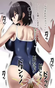 Page 131 of Omoidoori Appli o Tsukawarete Shimatta Kawasaki-san - preview thumbnail