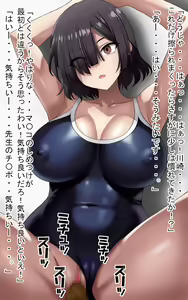 Page 133 of Omoidoori Appli o Tsukawarete Shimatta Kawasaki-san - preview thumbnail